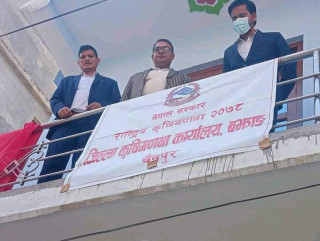 बझाङमा राष्ट्रिय कृषि गणनाको लागि कार्यलय स्थापना 