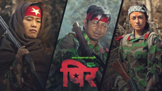 ७ दिनमा करोड 'भ्युज' पुर्याएर माफि माग्दै हटाईयो 'पिर' बाट  विवादित दृश्य (भिडियो सहित)