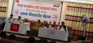 माओवादी केन्द्र रुपन्देहीद्वारा निर्वाचन परिचालन, बार्ता र अनुगमन समिति गठन