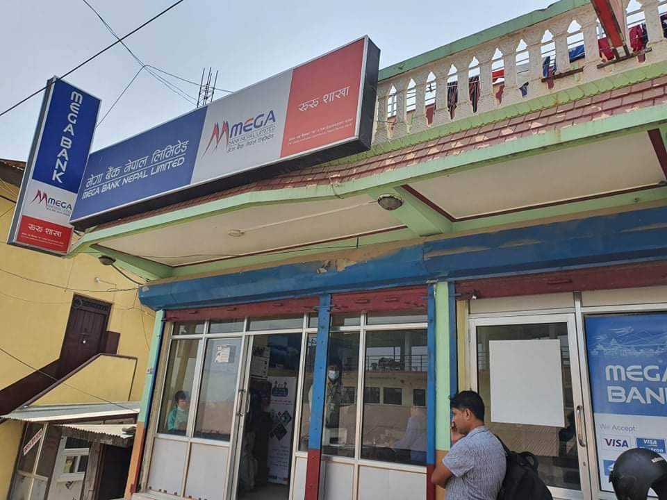 मेगा बैंक रुरु शाखाले अतिबिपन्न तीन जना छात्रालाई निशुल्क पढाउने