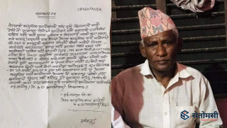 दिनभरी एमाले बनेर साँझ माओवादीमै फर्किए देवदहका 'जेष्ठ कम्युनिस्ट' हर्कवहादुर विक