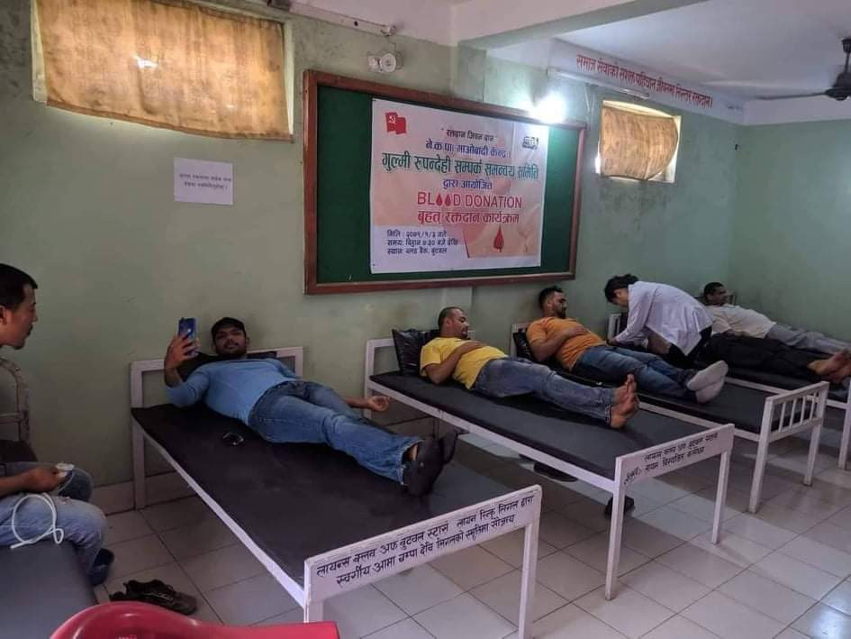 गुल्मी-रुपन्देही सम्पर्क समितिद्वारा  रक्तदान  