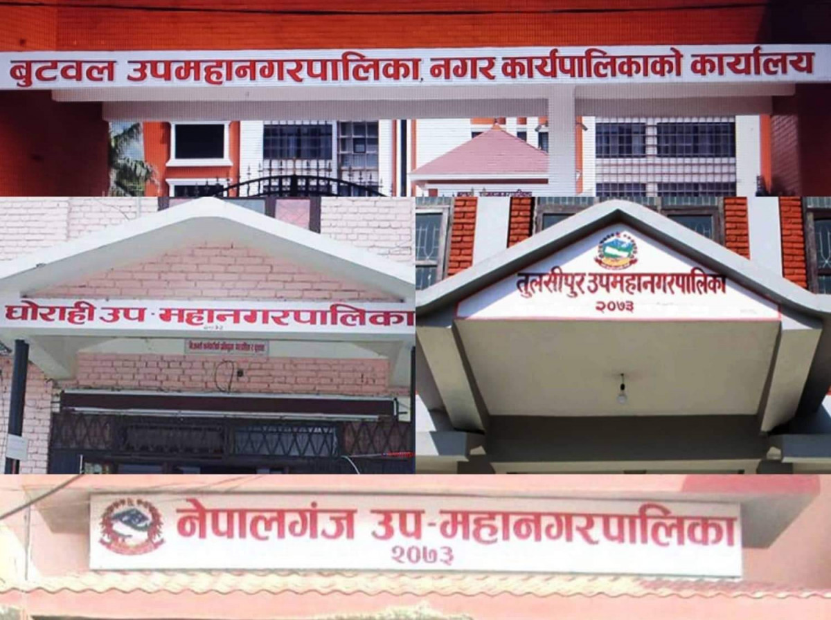 लुम्बिनीका ४ उपमहानगरपालिकामा कस्ले मार्ला बाजी ? यस्तो थियो २०७४ नतिजा