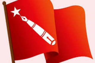 अधिवेशन भएको ७ महिनापछि अखिल क्रान्तिकारीको पदाधिकारीले पायो पूर्णता