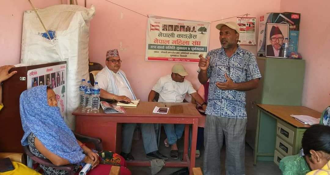 नेपाली कांग्रेस सुनवल ७ ले गठबन्धन नगर्ने 