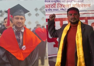 अध्ययनसंगै राजनीतिको बाटो 