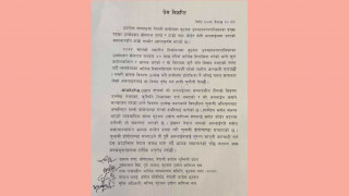 बुटवलमा एमालेले निर्वाचन लक्षित मिडिया प्रोपोगाण्डा गरेको आरोप