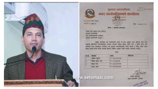 निवर्तमान नगर प्रमुख थापाद्वारा तलब भत्ता बापतको १८ लाख बढि रकम नगरपालिकामा फिर्ता