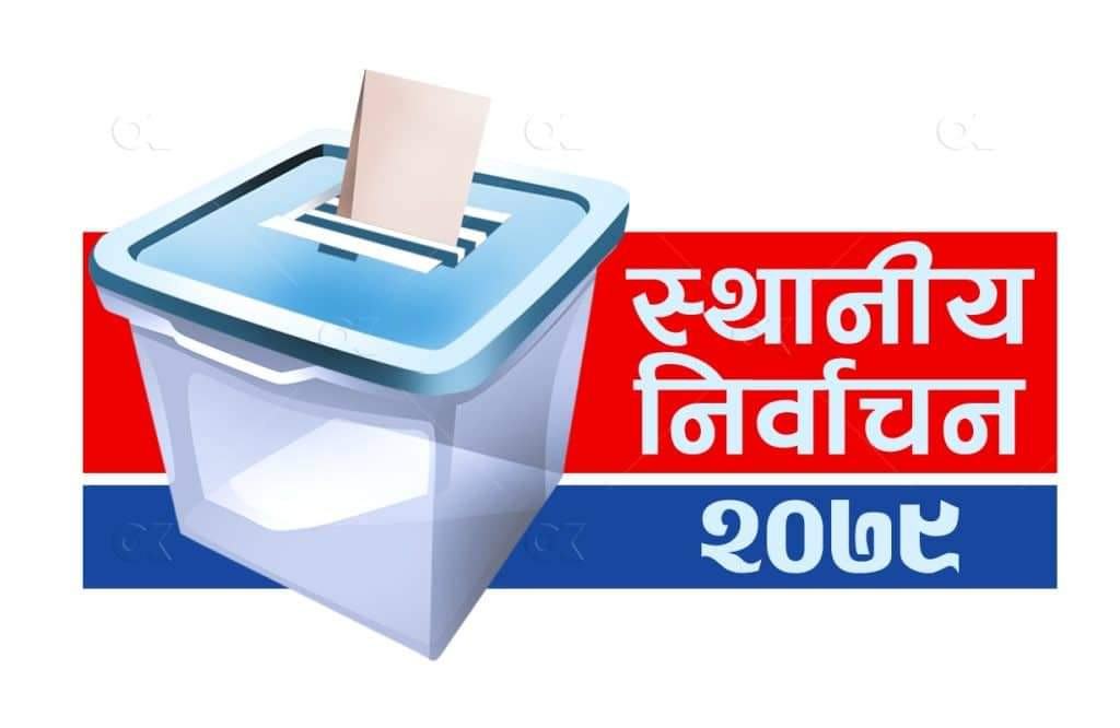 लुम्बिनी प्रदेशमा कुन नेताले कहाँबाट भोट हाल्दैछन् ?