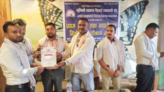 लुम्बिनी स्वतन्त्र सिलाई व्यवसायीको क्यालेण्डर बिमोचन