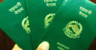 राहदानी विभागले आइतबार पनि सेवा प्रदान गर्ने