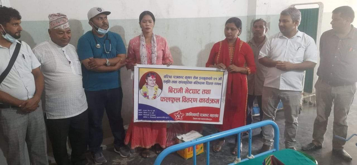 क्रान्तिकारी पत्रकार महासंघ पश्चिम नवलपरासीद्वारा कृष्ण सेन 'ईच्छुक'को स्मृतिमा कार्यक्रम