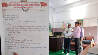 अखिल क्रान्तिकारीले देवदह आदर्श बहुमुखी क्याम्पसलाई बुझायो ध्यानाकर्षण पत्र
