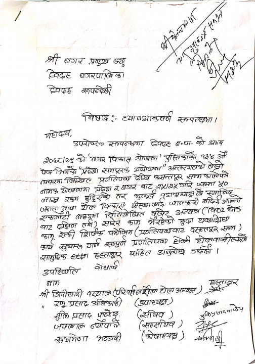 new doc 06-06-2022 08.01_3.jpg