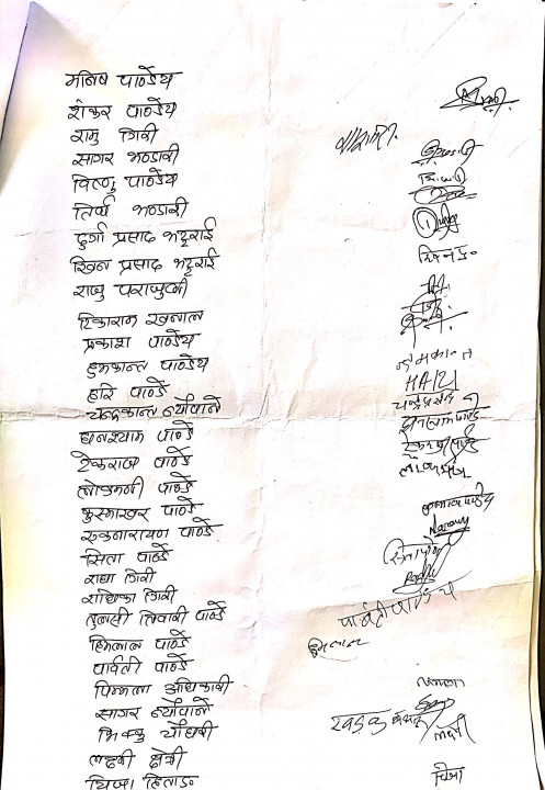 new doc 06-06-2022 08.01_4.jpg