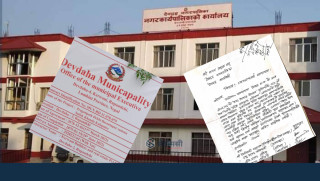 देवदह - ३ मा ५० लाखको सडक कालोपत्रे आयोजना : सम्झौता एकातिर, काम अर्कैतिर !