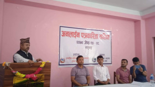 अनलाईन पत्रकारितालाई जिम्मेवार बनाउनु पर्नेमा जाेड 
