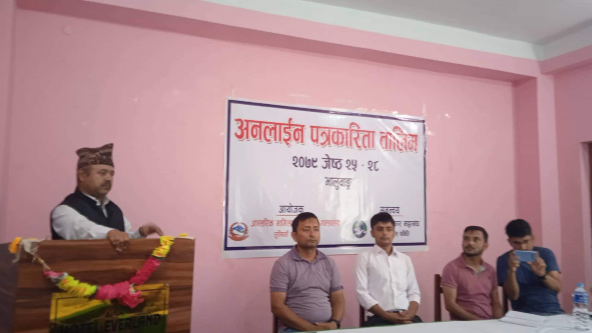अनलाईन पत्रकारितालाई जिम्मेवार बनाउनु पर्नेमा जाेड 
