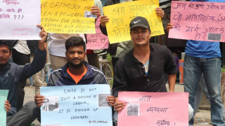 गुरुकुललाई कारबाहीको माग गर्दै विरोध प्रर्दशन