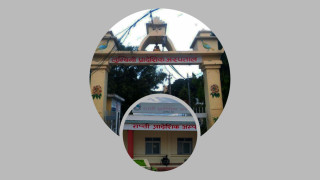 लुम्बिनी र राप्ती अस्पतालको ओपीडी टिकट र जनरल बेड निःशुल्क
