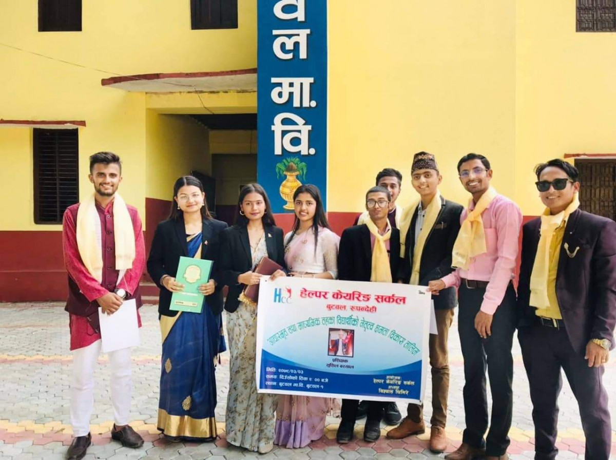 हेल्पर केयरिङ सर्कलद्वारा नेतृत्व क्षमता विकास सम्बन्धि तालिम सम्पन्न