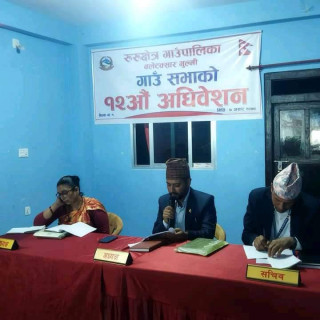 रुरुक्षेत्रको नीति  तथा कार्यक्रम : कृषि र  पशुपालनलाई प्राथमिकता, हरेक महिना आयव्यय सार्वजनिक गरिने