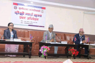 यस्तो छ गुल्मीदरबार गाउँपालिकाकाे नीति तथा कार्यक्रम