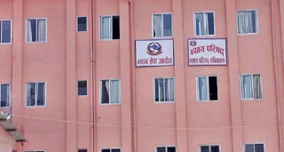घुस लेनदेनको अडियो सार्वजनिक भएपछि न्याय परिषद्को बैठक बोलाईयो