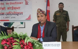 गुल्मी धुर्कोटको नीति तथा कार्यक्रम सार्वजनिक 