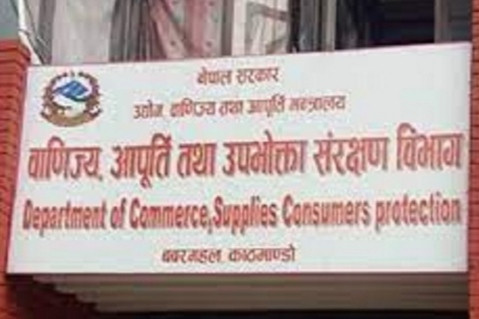 देउवा सरकार आउने बितिकै घट्यो  पेट्रोलियम पदार्थको मूल्य