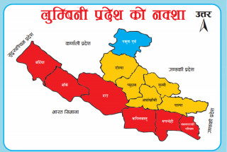 लुम्बिनी प्रदेशको बजेट पारित, प्रदेश प्रहरी र संचार विधेयक पनि पास 