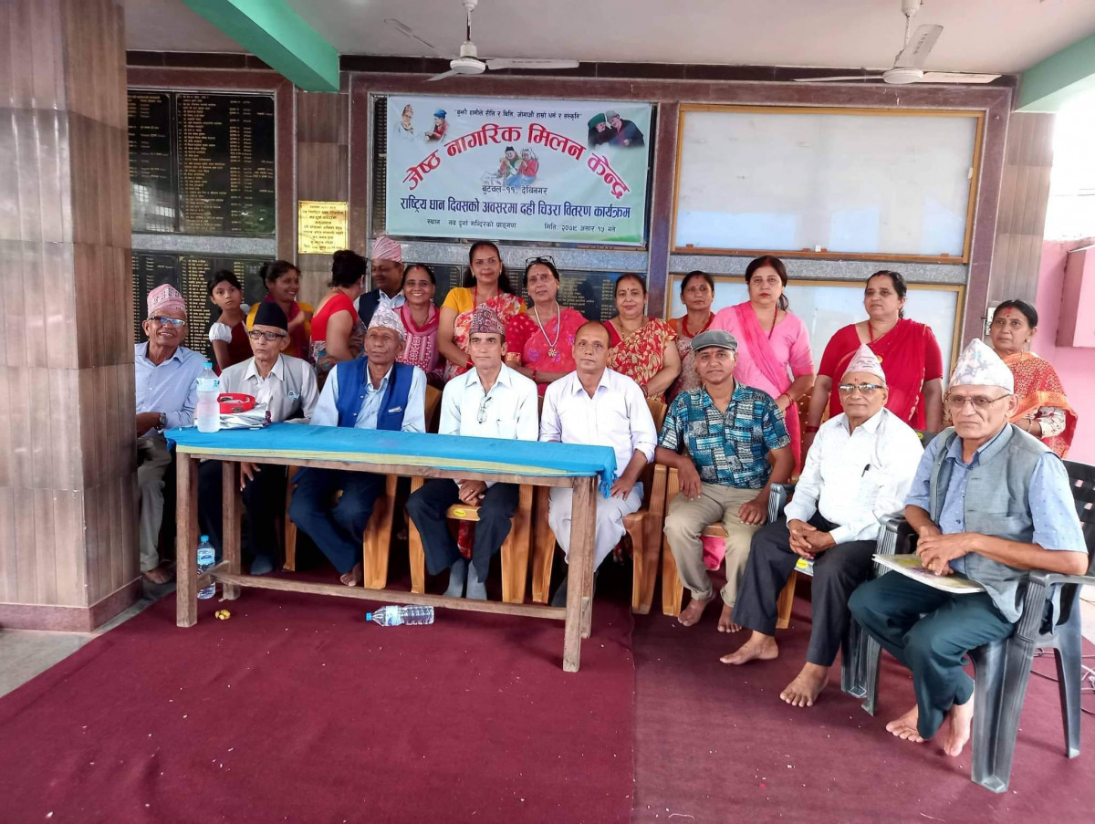 आज असार १५ : राष्ट्रिय धान दिवस मनाइँदै