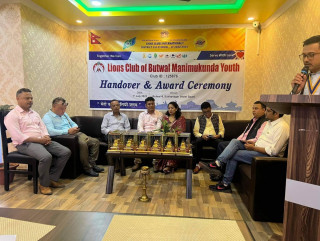 लायन्स क्लब  अफ  बुटवल मणिमुकुन्द युथमा पद हस्तान्तरण  
