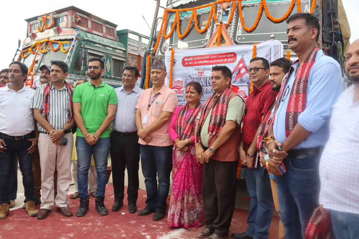 पाल्पा सिमेन्टको आईपीओलाई लिएर देवदहमा व्यापक विरोध  : नगरप्रमुखदेखि राजनितिक दलसम्मले गराए ध्यानाकर्षण