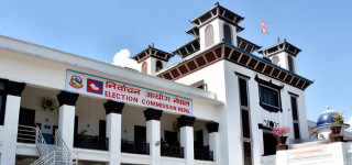 'चिया पार्टी' दर्ता गर्नका लागि निर्वाचन आयोगमा निवेदन, आयोगले भन्यो, 'नाम फेरेर आउनुस्'