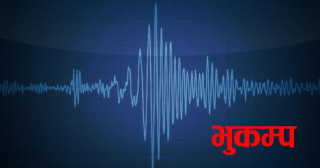 छाडेन भुकम्पले : सिन्धुपाल्चोक केन्द्रबिन्दु भएर बिहानै परकम्प