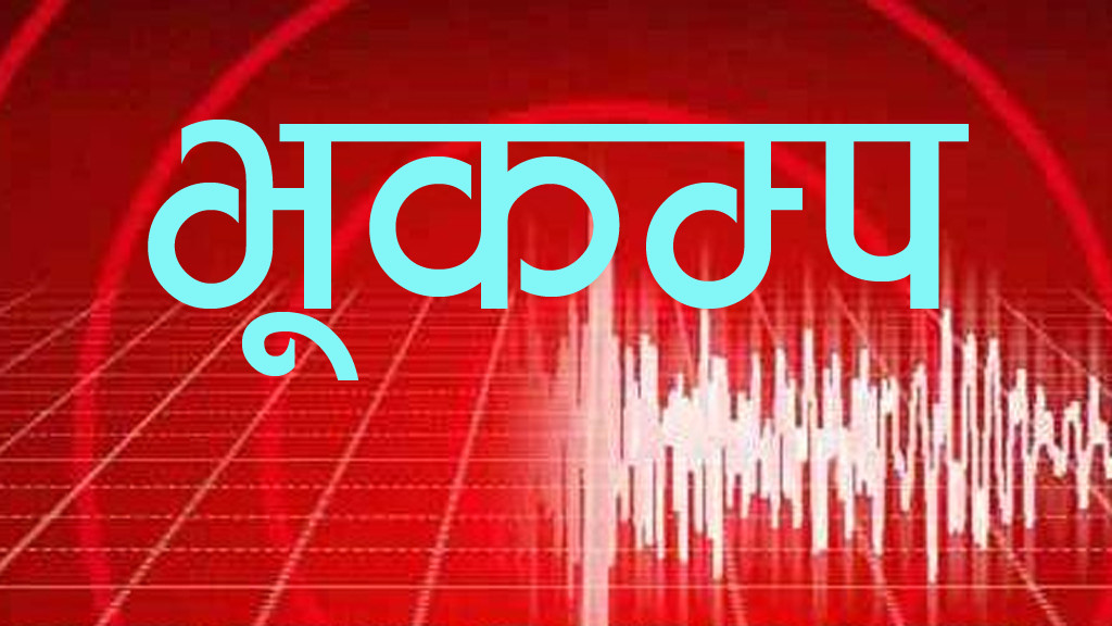 काठमाडौँ महानगरमा एसइईमा ४ विद्यालयबाट शतप्रतिशत नतिजा