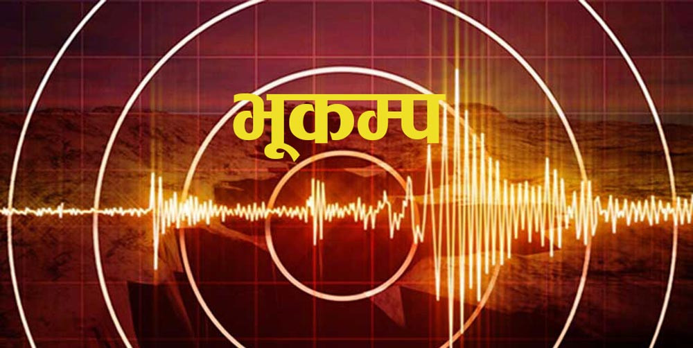 मुगुमा नूनको कोटा बढाउन माग