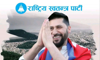 रवि लामिछाने भोली बुटवल आउने 