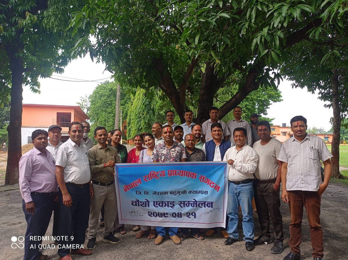 नेपाल राष्ट्रिय प्राध्यापक संगठनको इकाई सम्मेलन सम्पन्न