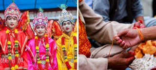 भोलि जनैपूर्णिमा र गाईजात्रा एकै दिन 