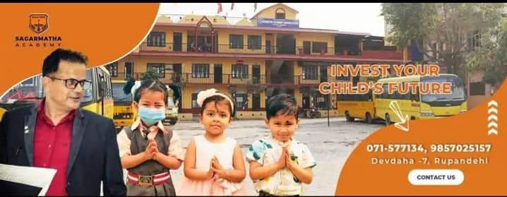 सगरमाथा आवासीय मा.वि ‘स्वर्णीम खेल महत्सव’ सुरु