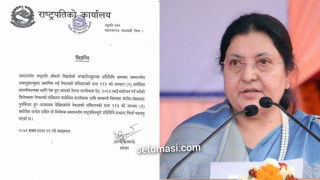 राष्ट्रपतिद्वारा नागरिकता सम्बन्धि संशाेधित विधेयक संसदमै फिर्ता