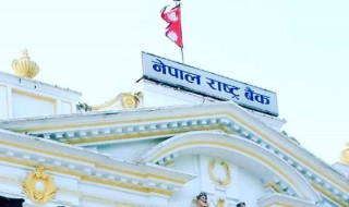 डलरसंग रुपैयाँ कमजोर हुँदा नेपालमा महंगी बढ्यो : राष्ट्रबैंक