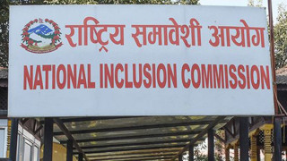 राष्ट्रिय समावेशी आयोगद्वारा आरक्षण अन्त्य गर्न सरकारलाई सुझाव
