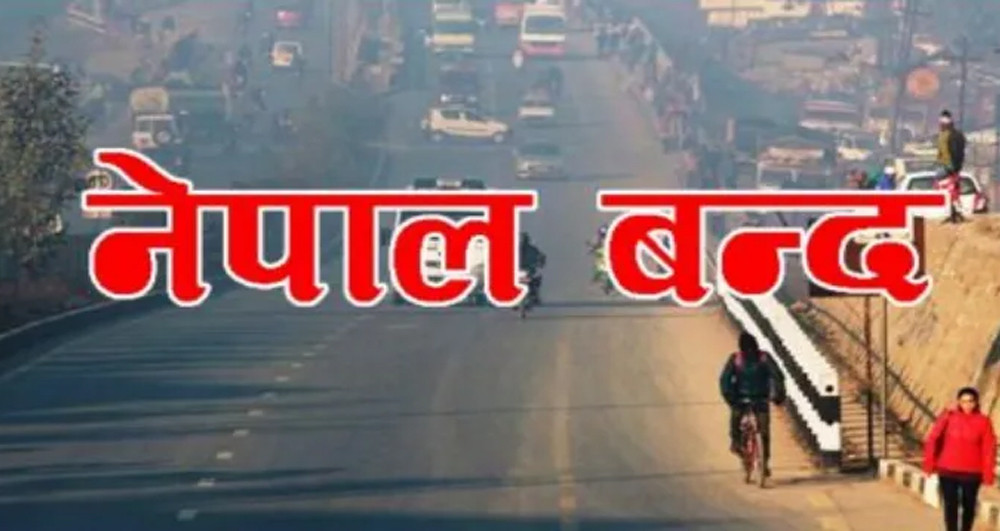 विप्लव नेकपा सहित ६ दलद्वारा भोलि नेपाल बन्द आह्वान
