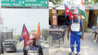 तेक्वान्दो प्रशिक्षक मुन्नाको नेपाल-भारत पैदलयात्रा: १८औँ दिनमा ८ सय किमि यात्रा