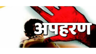 देवदहमा आफ्नै आमाद्वारा छोरीको 'अपहरण' !