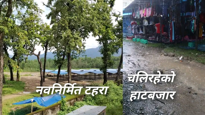 करोड बढिमा निर्मित आधुनिक टहरा जसले टुलुटुलु हेर्छन्  हिलाम्य हाटबजार