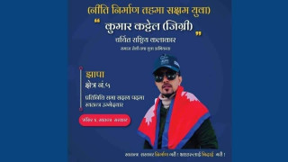 झापा ५ मा एमाले अध्यक्ष ओलीसंग हास्य कलाकार 'जिग्री' भिड्ने !